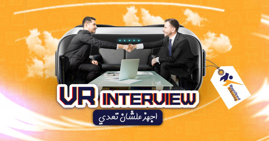 VR Interview | Ready to pass cover