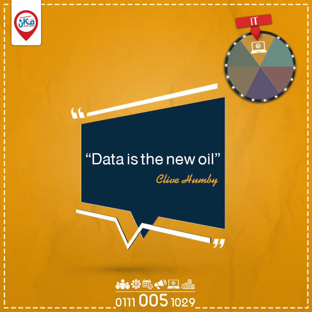 data in the new oil