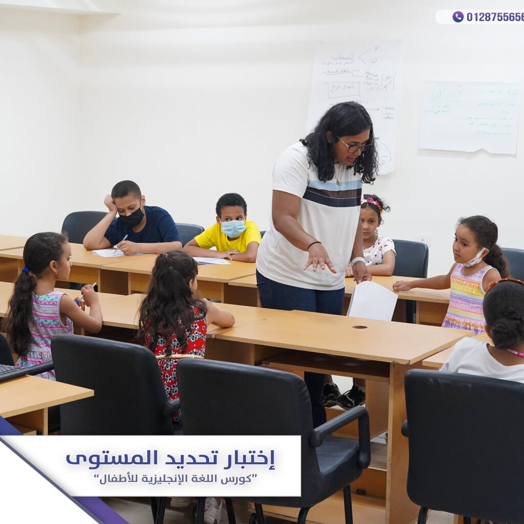 english level test, invest in your kid, 3lmacademy (9)