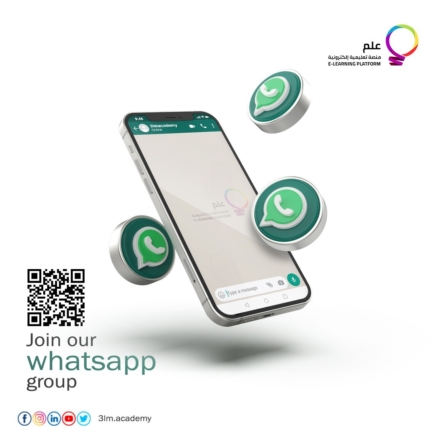 whatsapp group, 3lmacademy