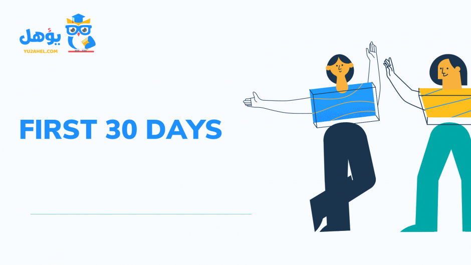 yu2ahel first 30 day.