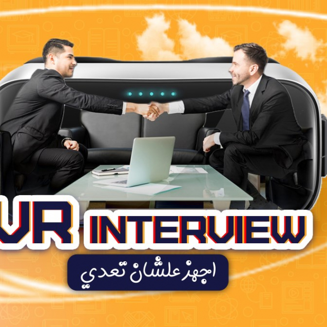 VR Interview | Ready to pass cover